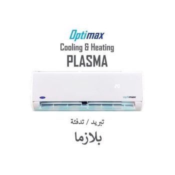 Carrier Optimax تكييف هواء سبليت تبريد وتدفئة 5 حصان