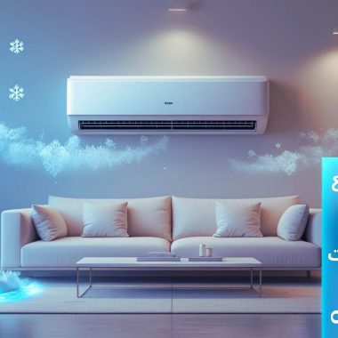 ارخص جهاز تكييف في مصر 2025: دليلك الكامل للتوفير